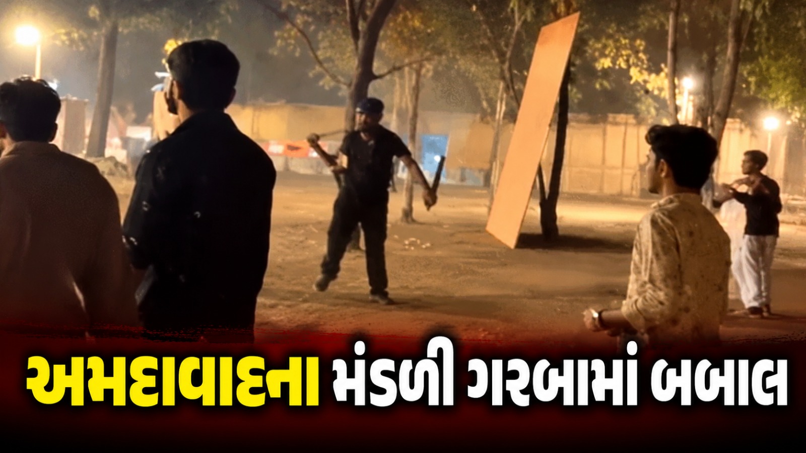 ahmedabad santej garba