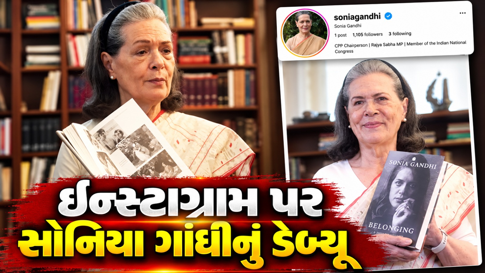 Sonia Gandhi