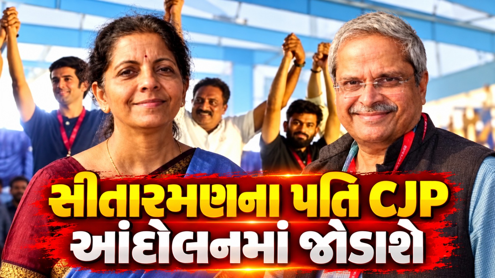 Parakala Prabhakar Protest