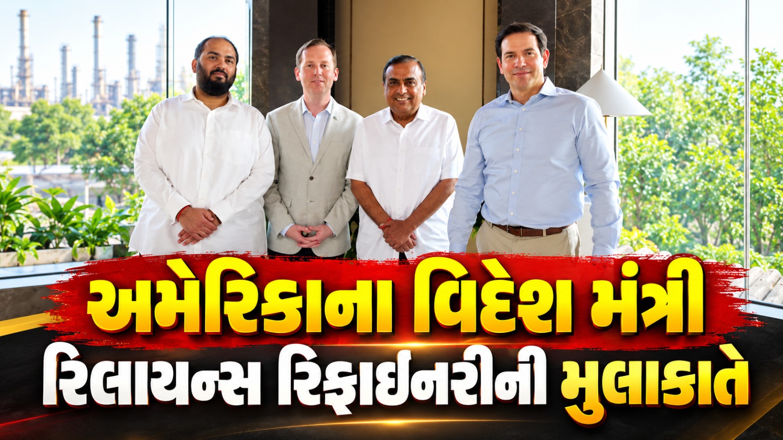 jamnagar