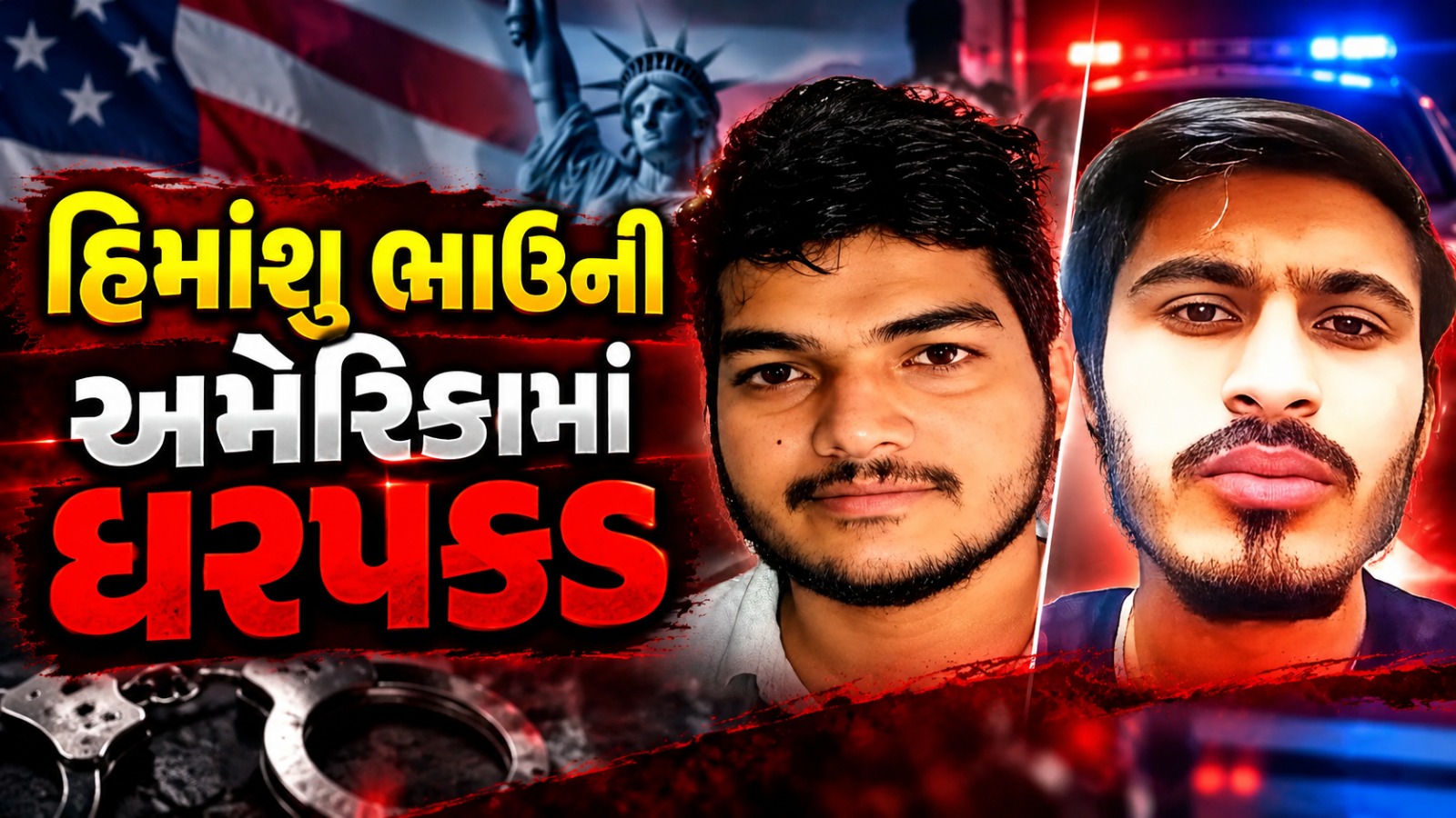 Himanshu Bhau