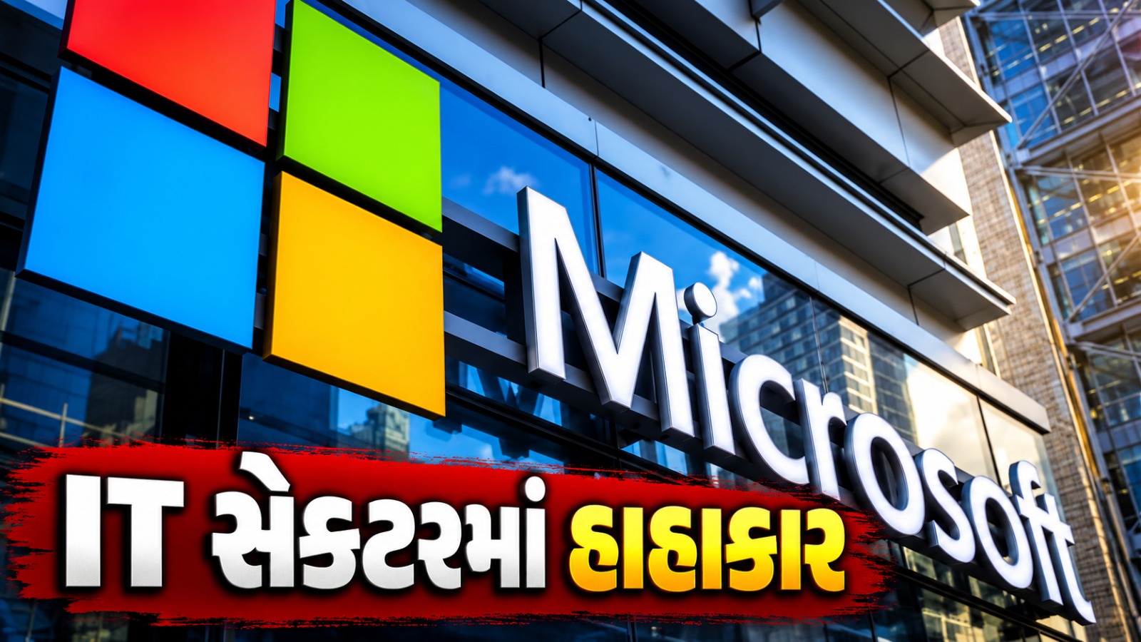 microsoft
