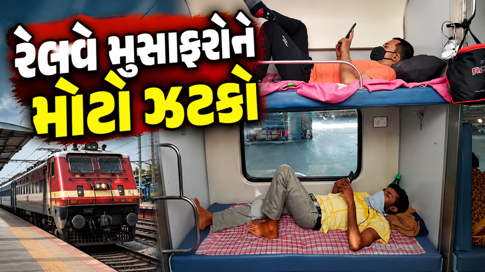 Indian Railway News