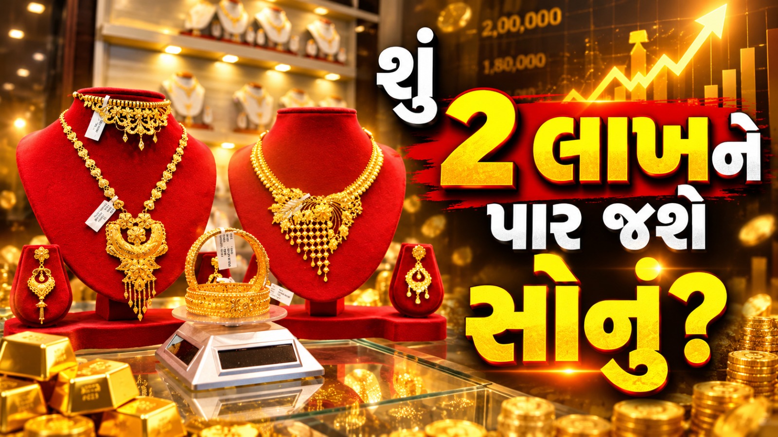 gold silver price